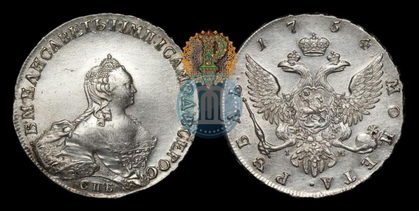 Picture 1 rouble 1754 year СПБ-IМ "Portrait by Benjamin Scott"