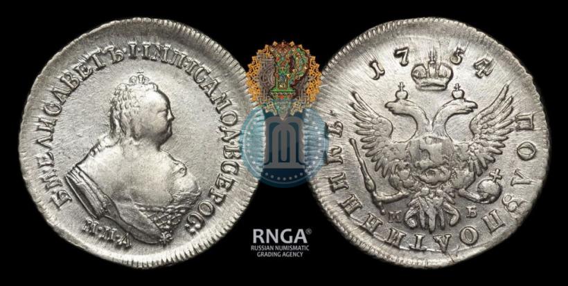 Picture Polupoltinnik 1754 year ММД-МБ 