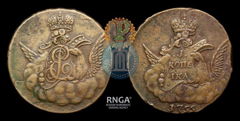 Фото 1 копейка 1755 года  