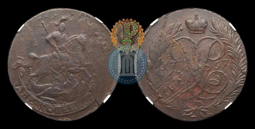 Picture 2 kopecks 1757 year  "Nominal under St. George"