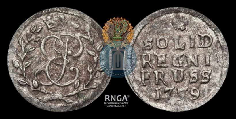 Фото Солид 1759 года  
