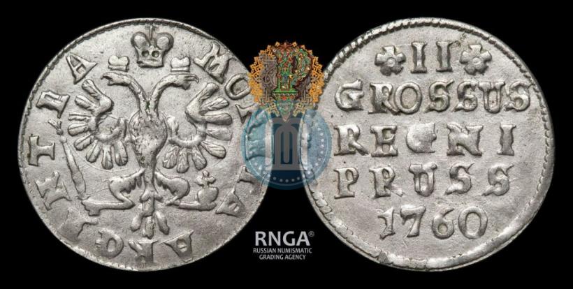 Picture 2 grosze 1760 year  