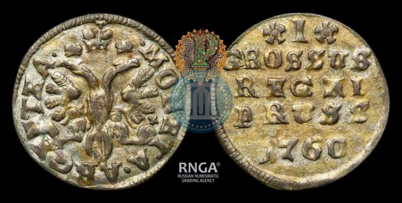 Фото 1 грош 1760 года  