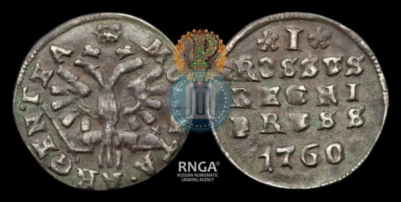 Фото 1 грош 1760 года  