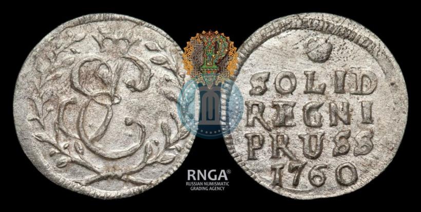Фото Солид 1760 года  