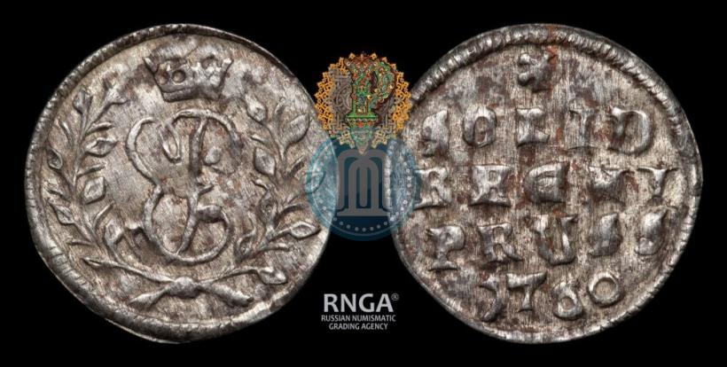 Фото Солид 1760 года  