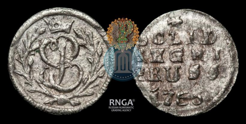 Фото Солид 1760 года  