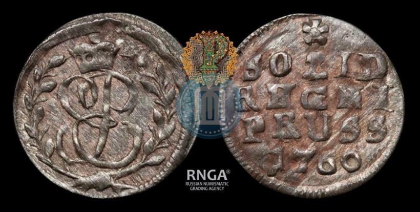 Фото Солид 1760 года  