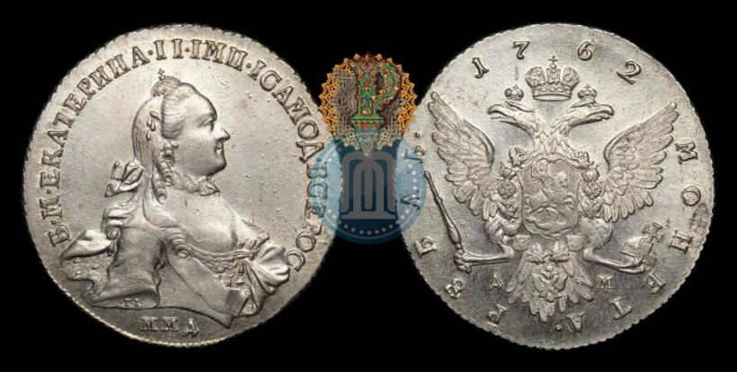 Picture 1 rouble 1762 year ММД-ДМ 