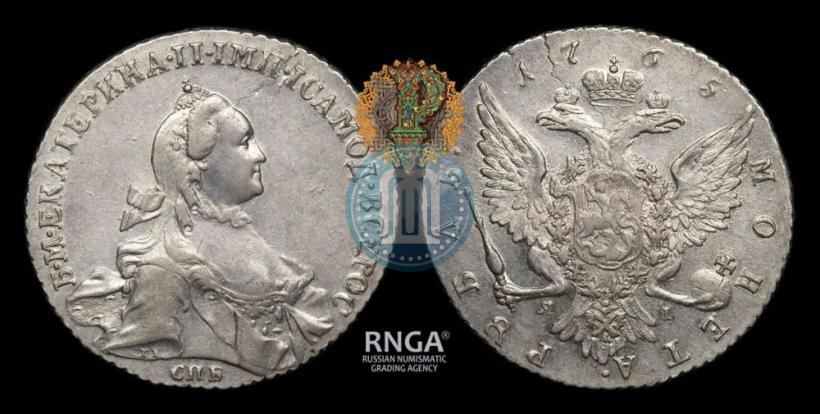 Picture 1 rouble 1765 year СПБ-ЯI 