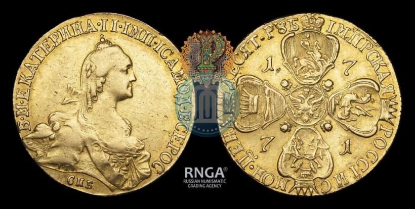 Picture 10 roubles 1771 year СПБ 