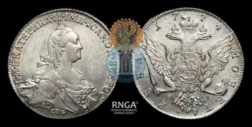 Фото 1 рубль 1774 года СПБ-ФЛ 