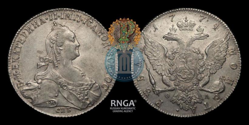 Фото 1 рубль 1774 года СПБ-ФЛ 