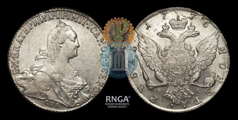 Picture 1 rouble 1775 year СПБ-ФЛ 