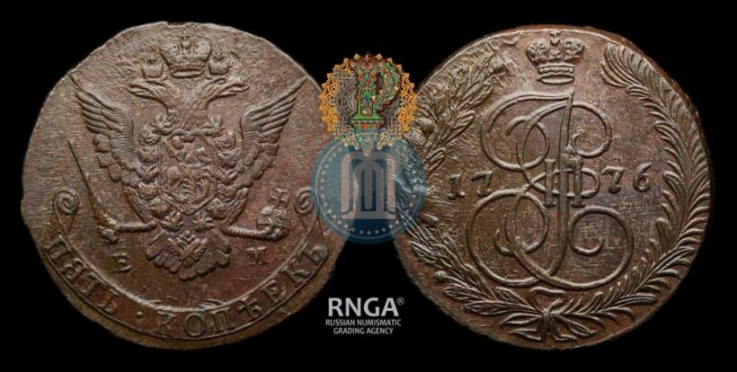Фото 5 копеек 1776 года ЕМ 