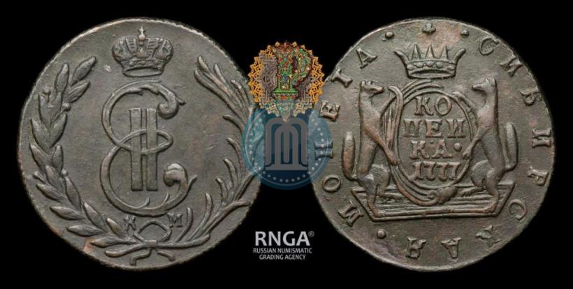 Фото 1 копейка 1777 года КМ 
