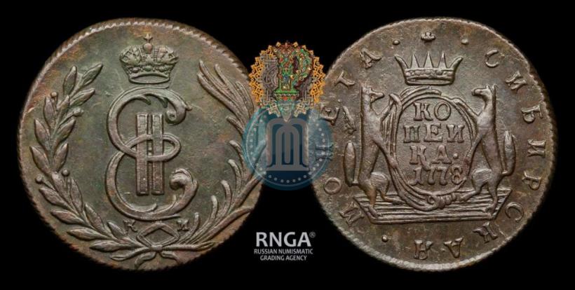 Фото 1 копейка 1778 года КМ 