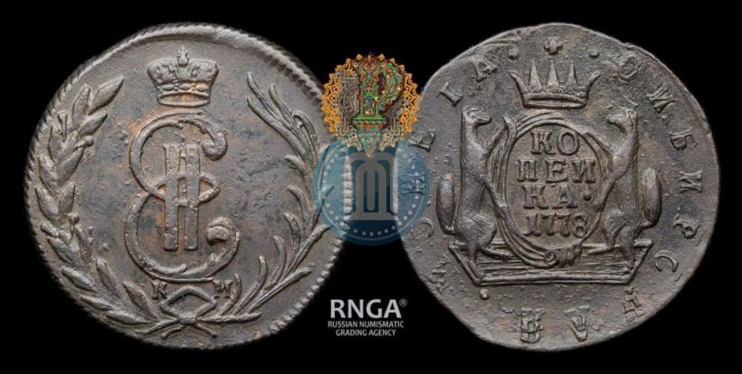Фото 1 копейка 1778 года КМ 