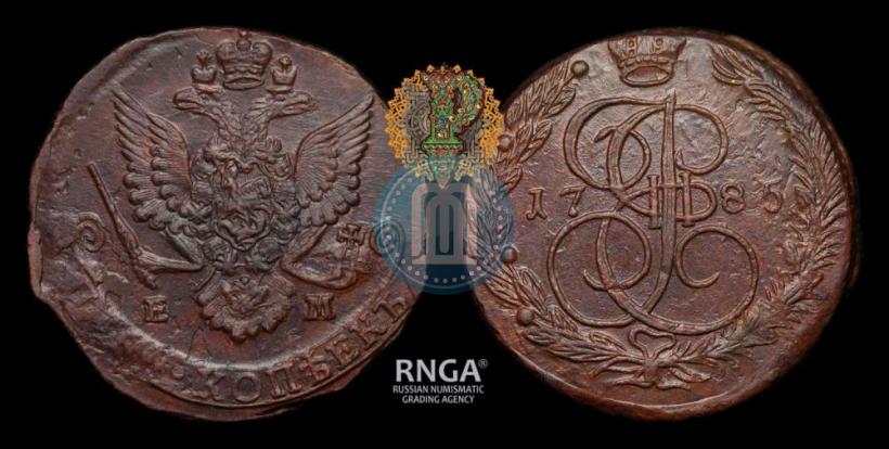 Фото 5 копеек 1785 года ЕМ 