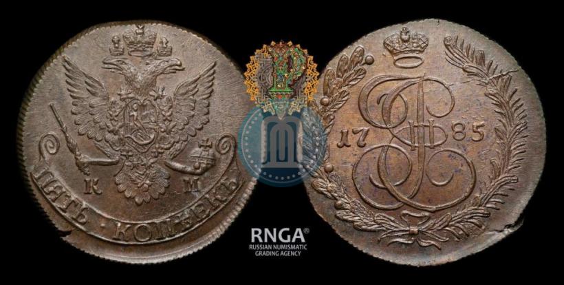 Picture 5 kopecks 1785 year КМ 