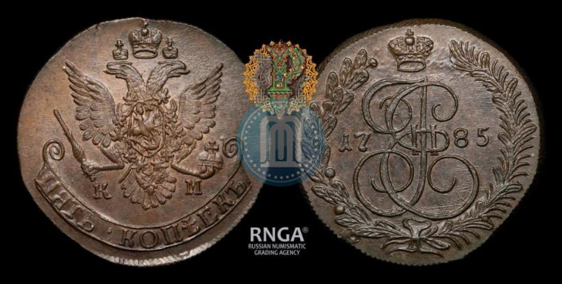 Фото 5 копеек 1785 года КМ 