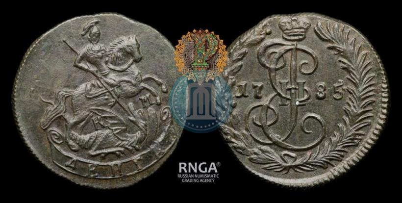 Picture Denga 1785 year КМ 