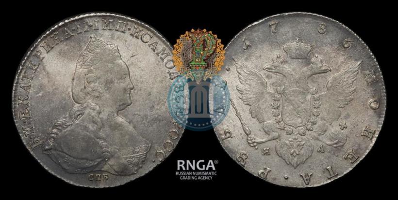 Фото 1 рубль 1786 года СПБ-ЯА 