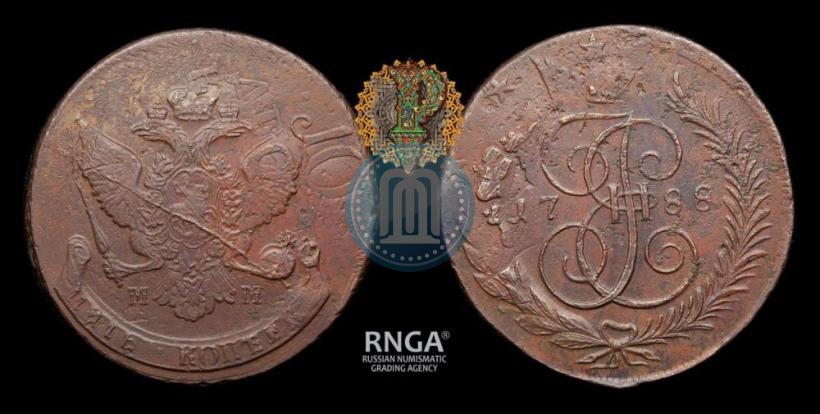 Фото 5 копеек 1788 года ММ 