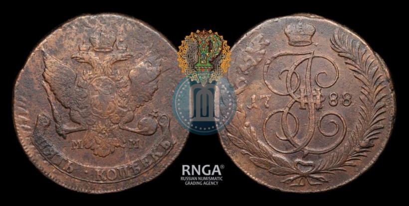 Фото 5 копеек 1788 года ММ 