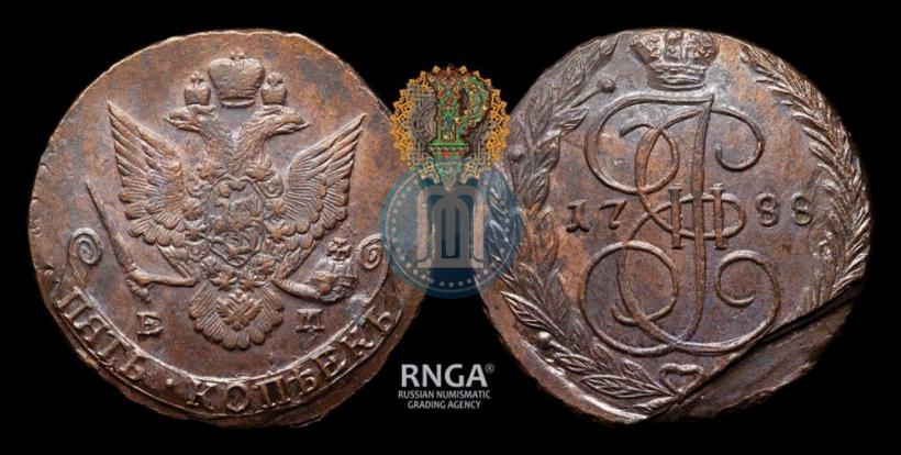 Фото 5 копеек 1788 года ЕМ 