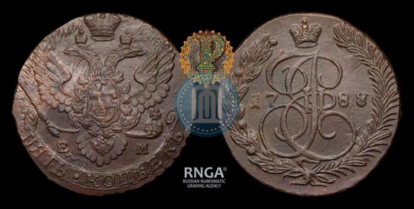 Фото 5 копеек 1788 года ЕМ 