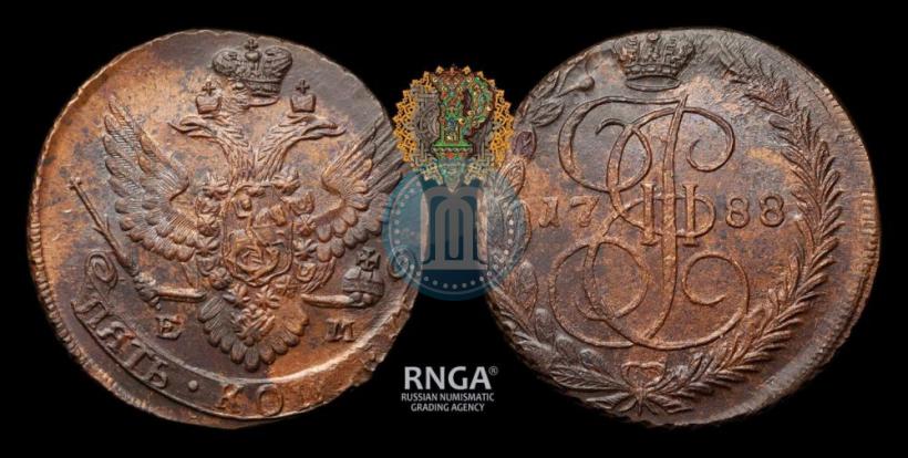 Фото 5 копеек 1788 года ЕМ 