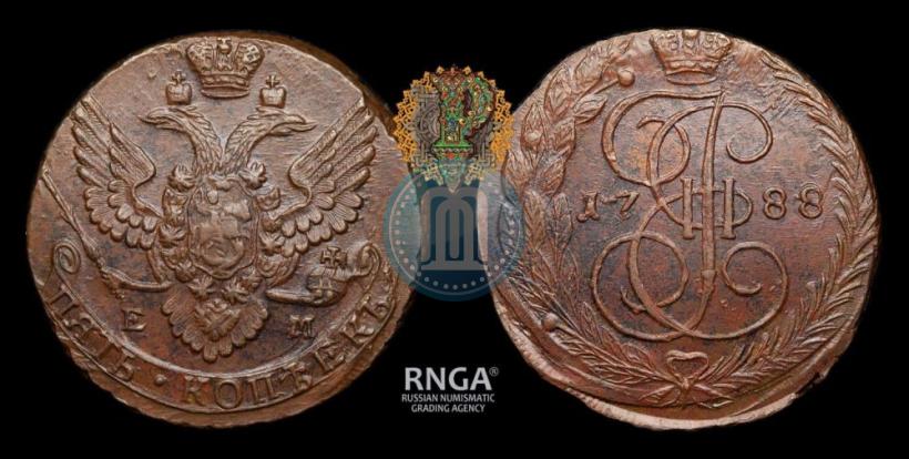Фото 5 копеек 1788 года ЕМ 