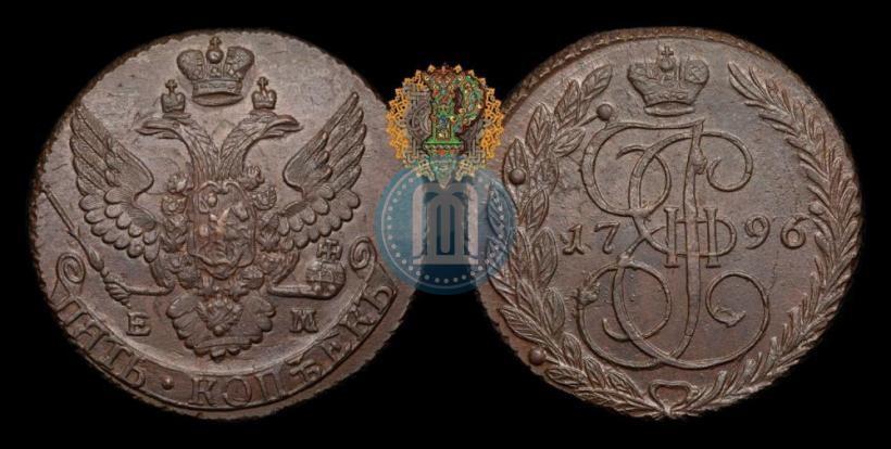 Фото 5 копеек 1796 года ЕМ "Павловский перечекан"