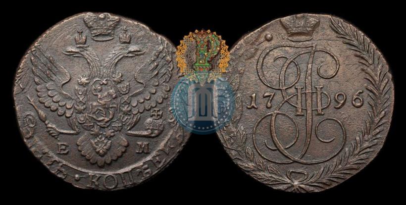 Фото 5 копеек 1796 года ЕМ "Павловский перечекан"