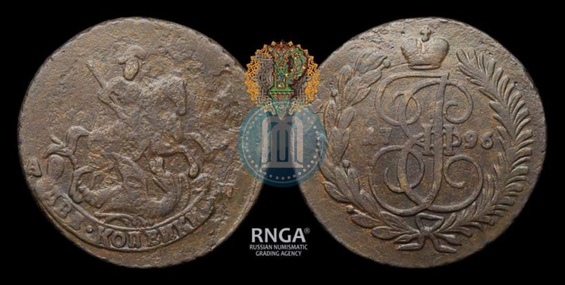Фото 2 копейки 1796 года АМ "Павловский перечекан"