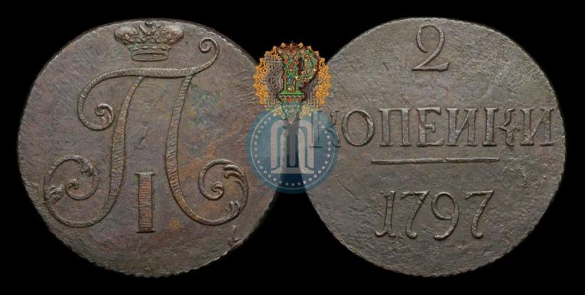 Picture 2 kopecks 1797 year  