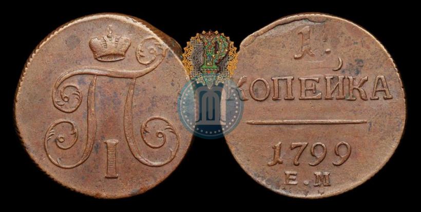 Picture 1 kopeck 1799 year ЕМ 
