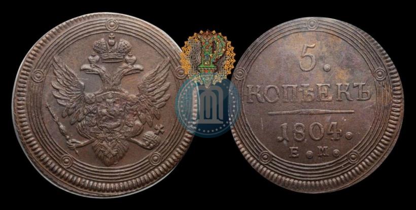 Picture 5 kopecks 1804 year ЕМ 