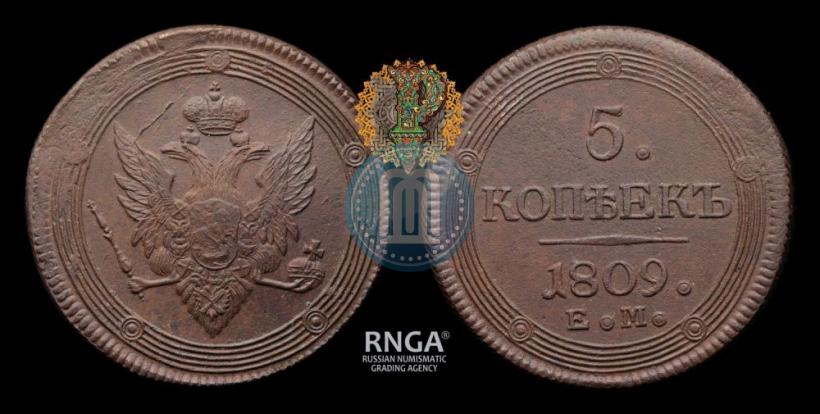 Picture 5 kopecks 1809 year ЕМ 