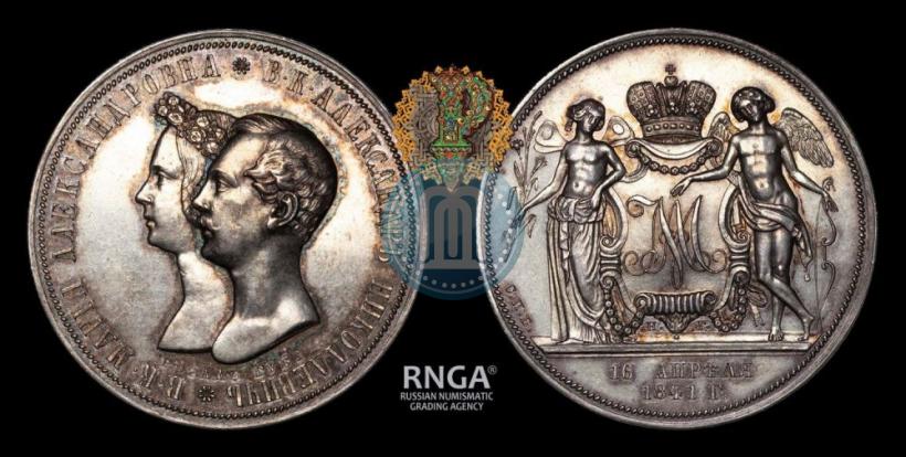 Picture 1 rouble 1841 year СПБ-НГ "In the memory of the wedding of the crown prince"