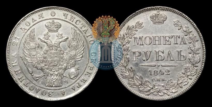 Picture 1 rouble 1842 year СПБ-АЧ 