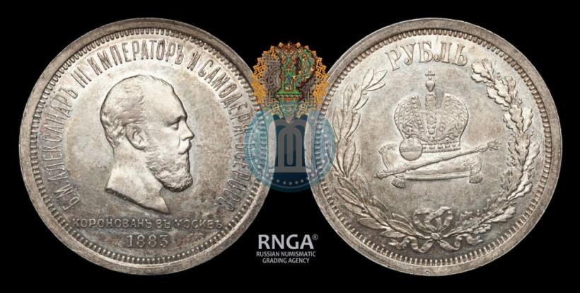 Picture 1 rouble 1883 year ЛШ "On the Coronation of Emperor Alexander III"