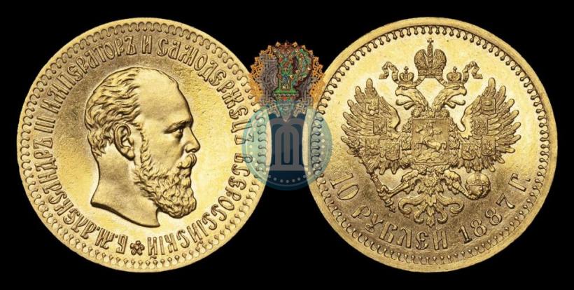 Picture 10 roubles 1887 year (АГ) 