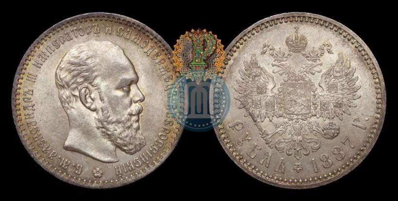 Picture 1 rouble 1887 year (АГ) 