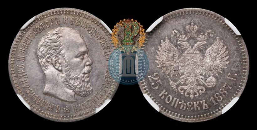 Picture 25 kopecks 1887 year (АГ) 