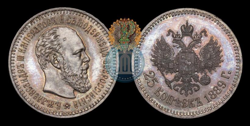 Picture 25 kopecks 1889 year (АГ) 