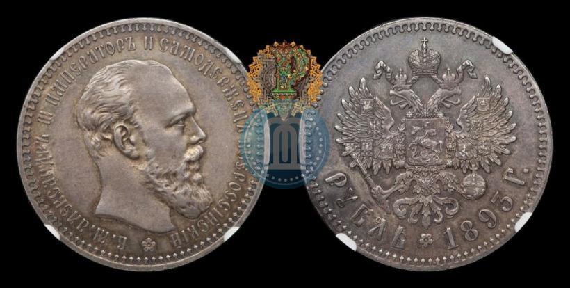 Picture 1 rouble 1893 year (АГ) 