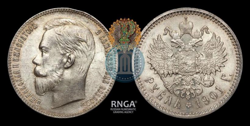 Picture 1 rouble 1901 year (ФЗ) 
