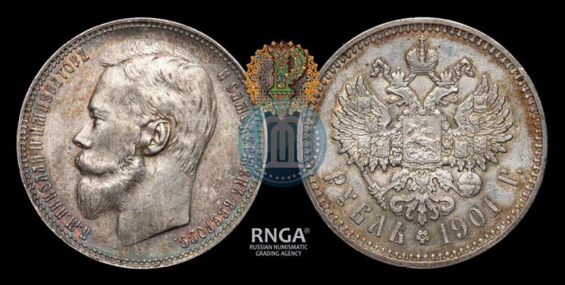 Picture 1 rouble 1901 year (ФЗ) 